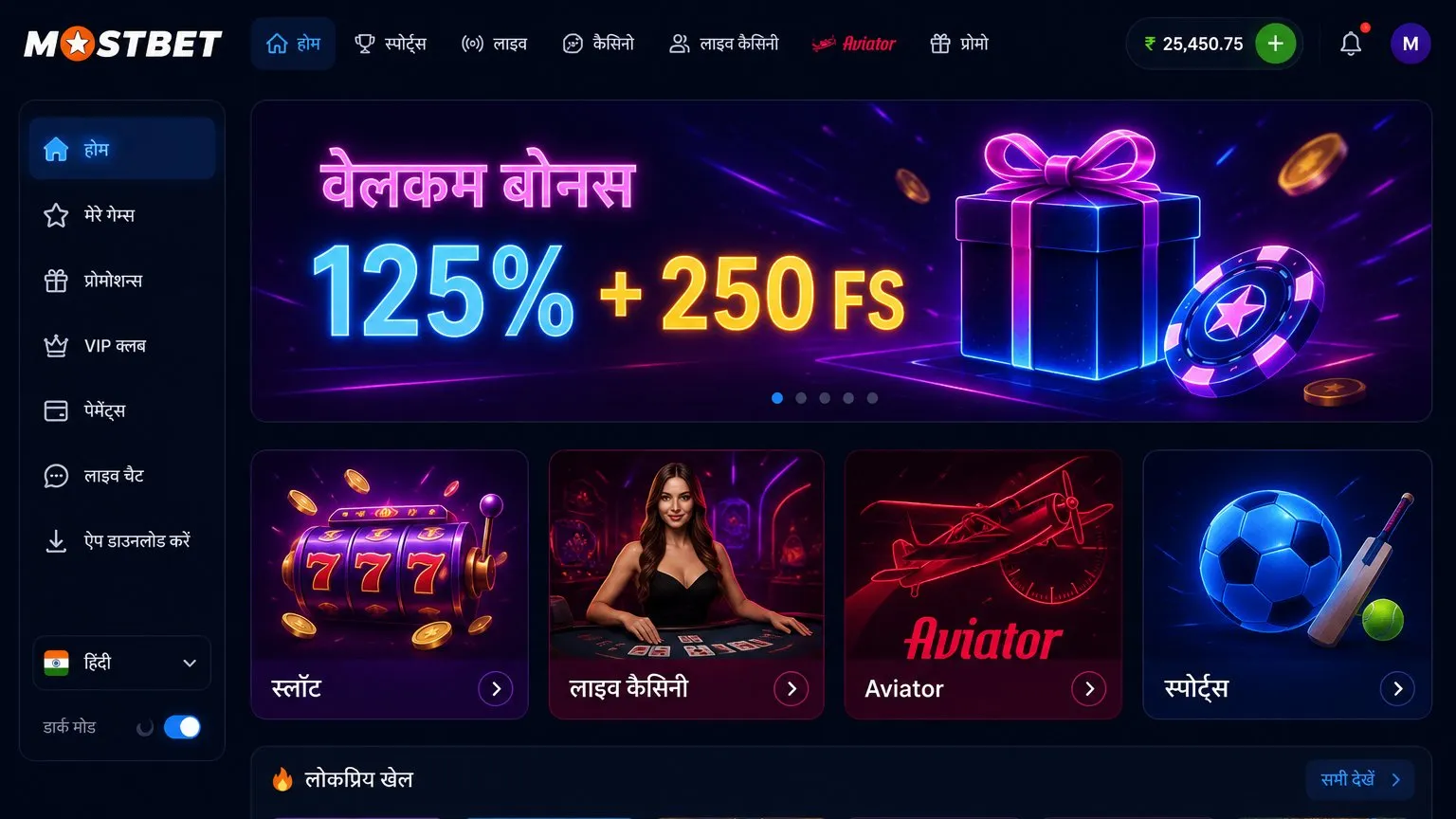 Mostbet casino में स्लॉट, लाइव और क्रैश गेम्स